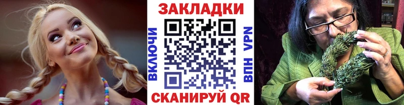 Купить наркотик аптеки Курчалой APVP  ГАШ  МДМА  Псилоцибиновые грибы  Cocaine  Каннабис 