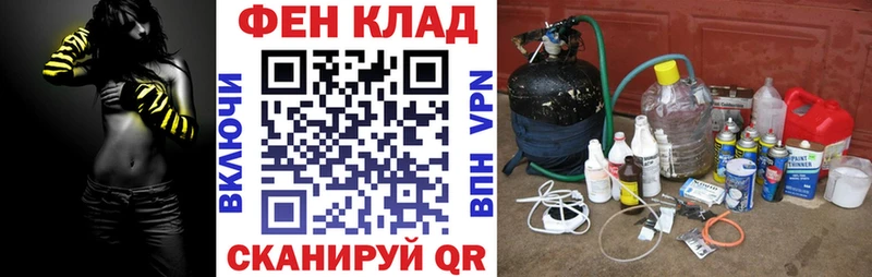АМФ 98% Курчалой