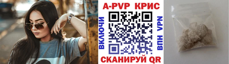APVP Соль Курчалой