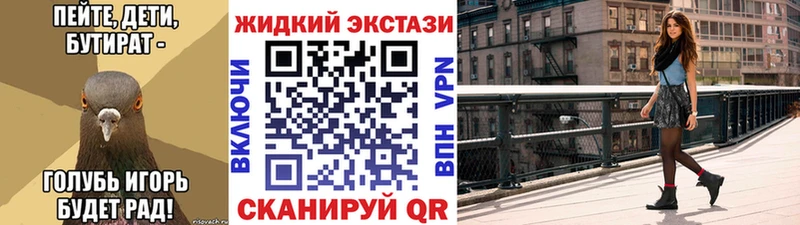 БУТИРАТ BDO 33%  Курчалой 