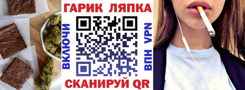 купить   ссылка на мегу рабочий сайт  Cannafood марихуана  Курчалой 