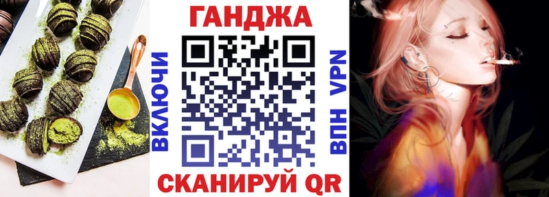 Еда ТГК конопля Курчалой
