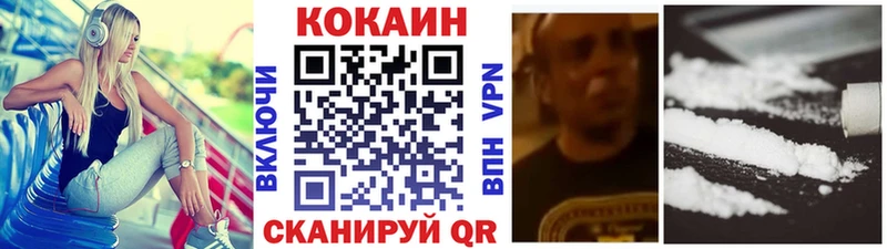 Cocaine 97%  Курчалой 