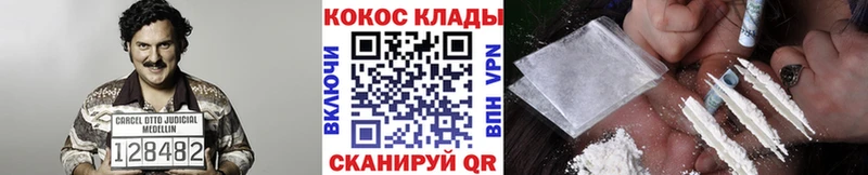 Cocaine FishScale Курчалой