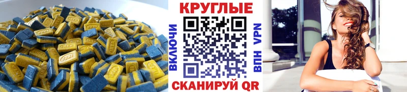 Ecstasy Punisher  Курчалой 