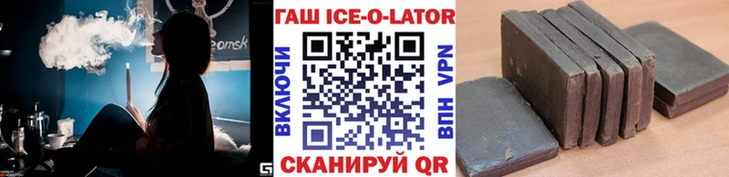 ГАШ гашик  Курчалой 
