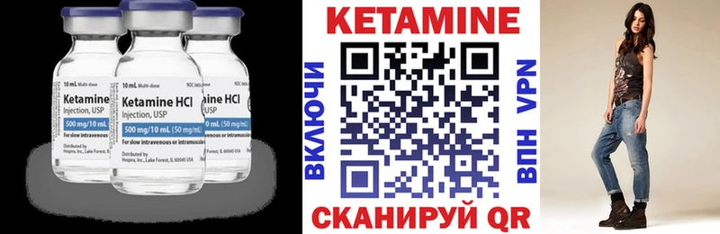 купить   Курчалой  КЕТАМИН ketamine 