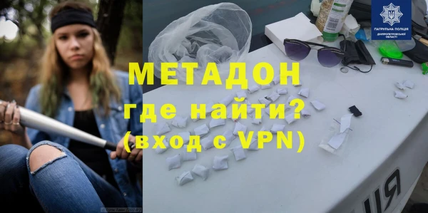 кристаллы Алексин
