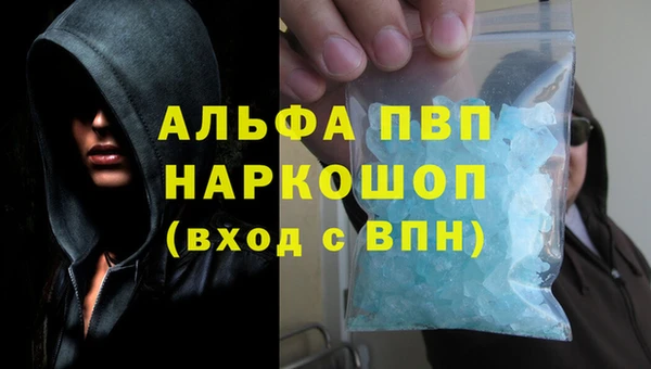 кристаллы Алексин