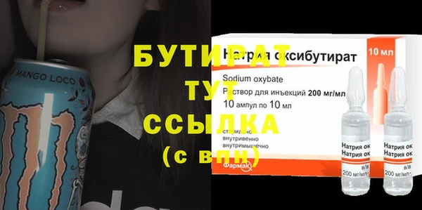 ECSTASY Алексеевка