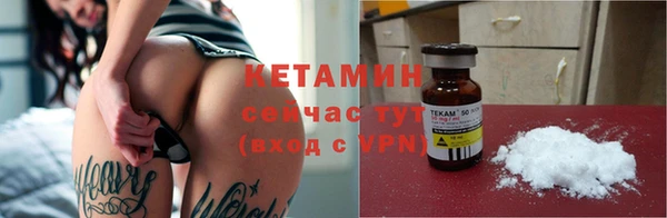 соль курить ск Осташков