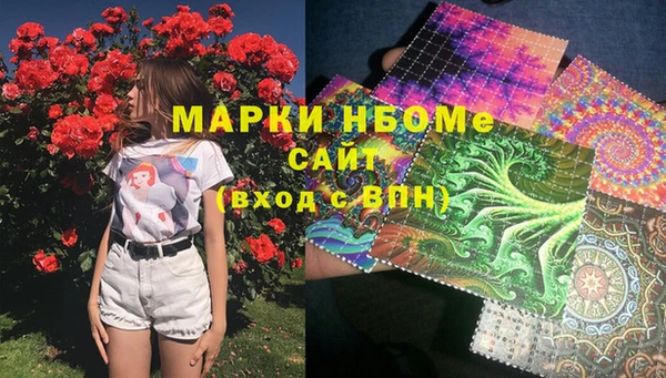 кристаллы Алексин