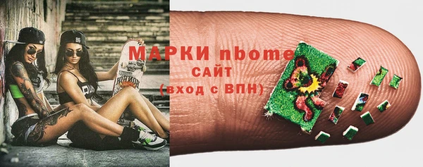 кристаллы Алексин