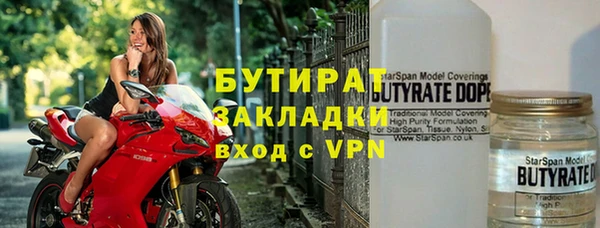 кристаллы Алексин