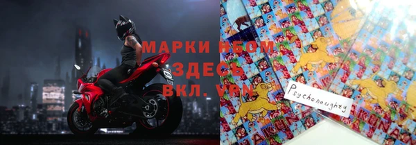 кристаллы Алексин