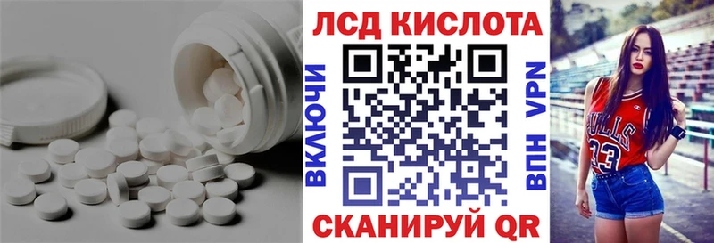 LSD-25 экстази кислота Курчалой