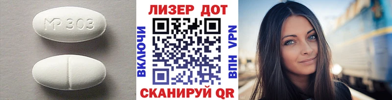 ЛСД экстази ecstasy  Курчалой 