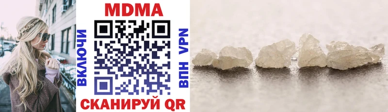 нарко площадка наркотические препараты  где продают   Курчалой  MDMA VHQ 