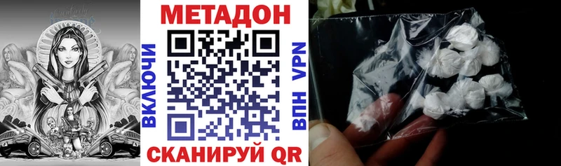 это Telegram  Курчалой  Метадон кристалл 