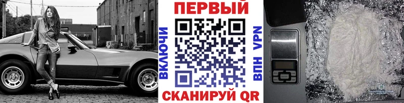 МЕТАМФЕТАМИН пудра  Курчалой 